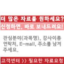 �Աݰ��¾ȳ�. 000����, ������(���÷���), ���¹�ȣ(000-00-00000)